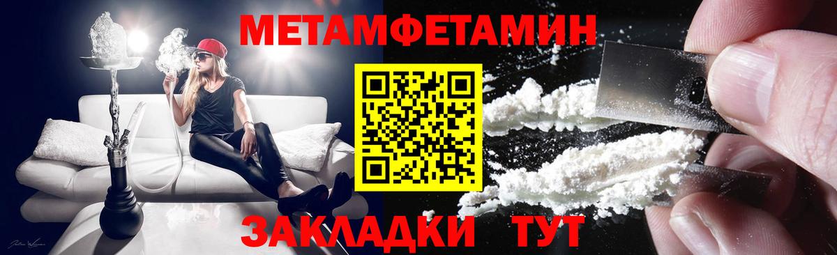 Amphetamine Premium  АМФ  Нарткала  Вход с VPN 