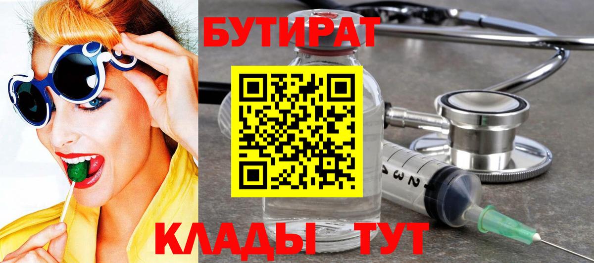 Мефедрон Нарткала
