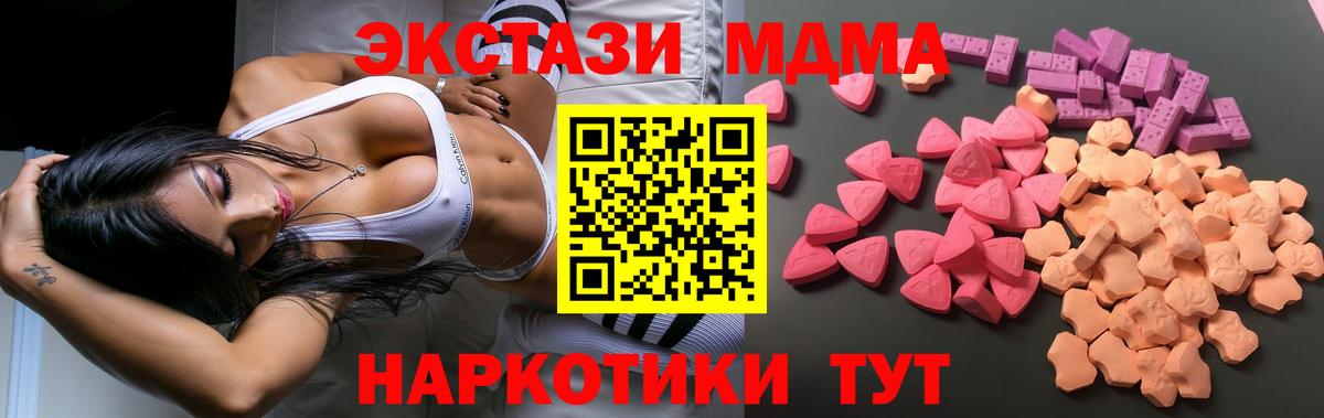 Нарткала  Экстази  Вход с VPN  ЭКСТАЗИ 99% 