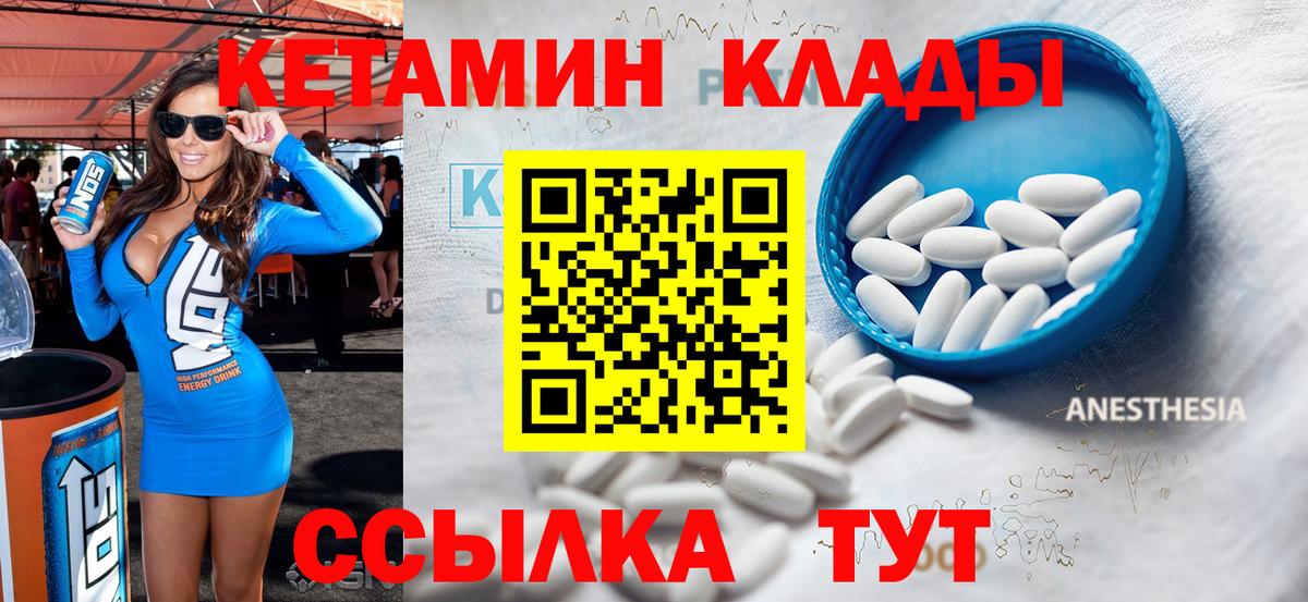 КОКАИН  Нарткала  Экстази  LSD-25  Конопля  Вход с VPN  Меф МЯУ МЯУ кристаллы  Гашиш 