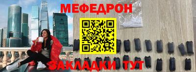 мдма Гусев