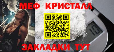 ALPHA PVP Гусь-Хрустальный