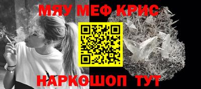 ALPHA PVP Гусь-Хрустальный