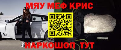 мдма Гусев