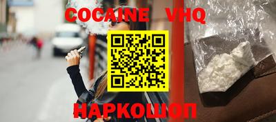 ALPHA PVP Гусь-Хрустальный