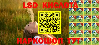 ALPHA PVP Гусь-Хрустальный