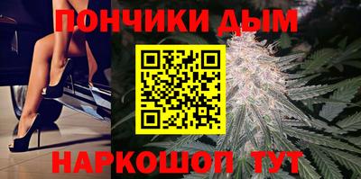 ALPHA PVP Гусь-Хрустальный
