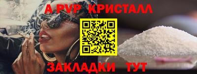 мдма Гусев