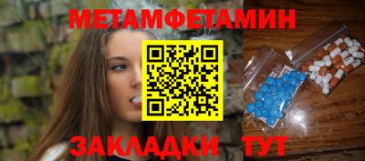 мдма Гусев