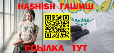 ALPHA PVP Гусь-Хрустальный