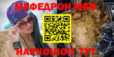 ALPHA PVP Гусь-Хрустальный