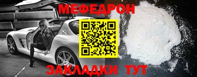 мдма Гусев