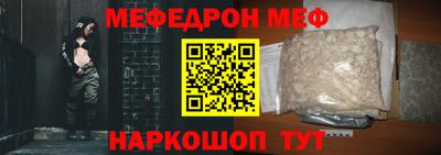 ALPHA PVP Гусь-Хрустальный