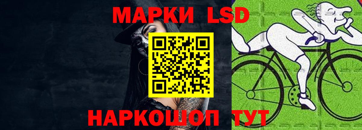Лсд 25 экстази кислота  ЛСД экстази ecstasy  Нарткала  Вход с VPN 