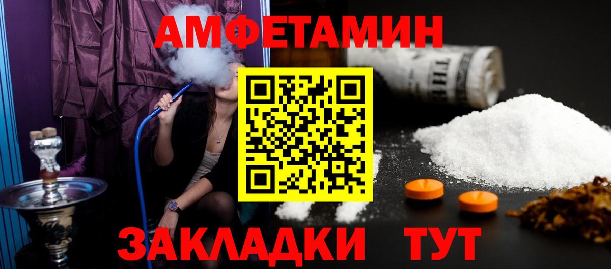 Метамфетамин винт  Метамфетамин винт  Вход с VPN  Нарткала 