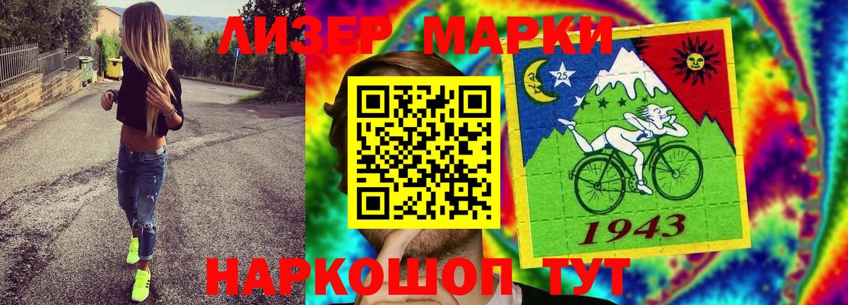 Марки N-bome 1,5мг  Вход с VPN  Нарткала 