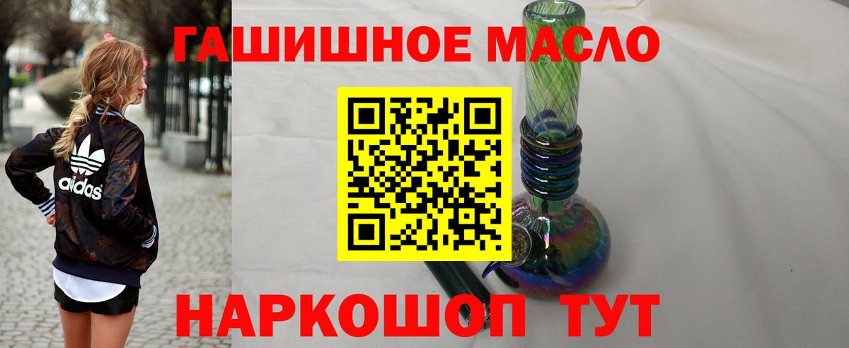 Дистиллят ТГК жижа Нарткала