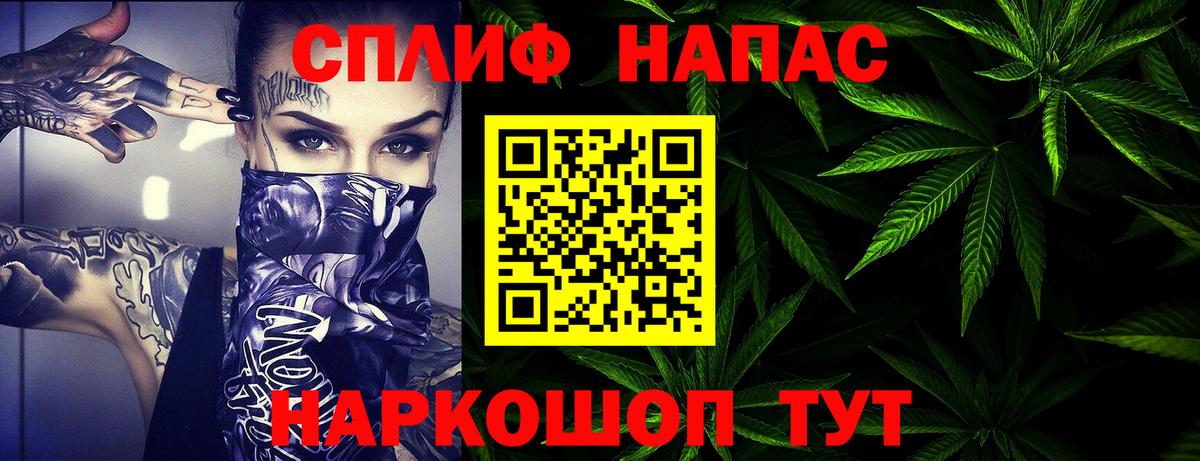 Канабис семена Нарткала
